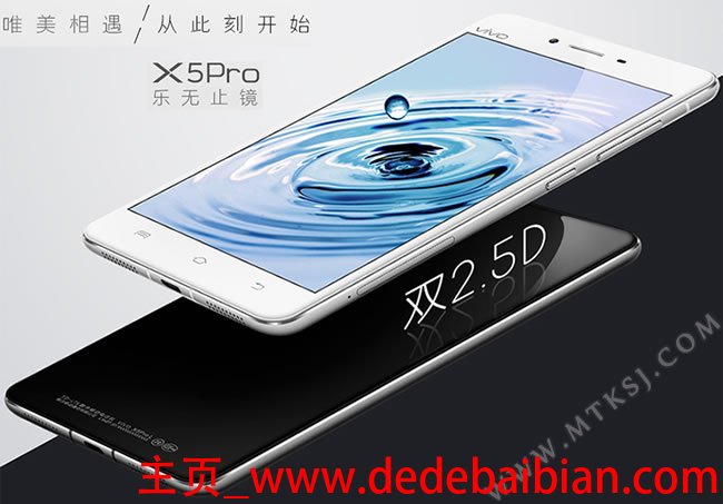 vivox5ro多少钱