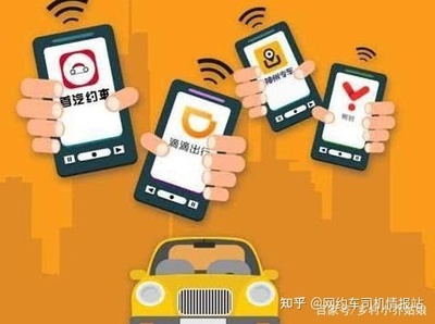 网约车一年要多少费用