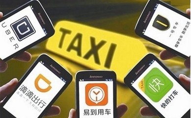 网约车一年要多少费用