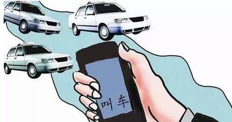 网约车一年要多少费用