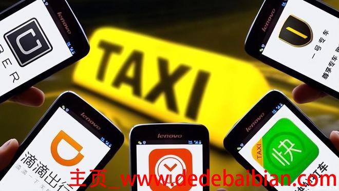 网约车一年要多少费用