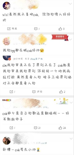 oppor7c回收价格是多少钱