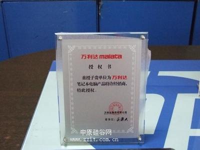 郑州牌复印机多少钱