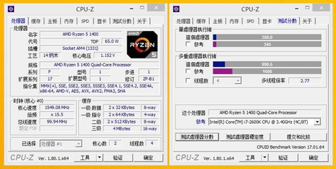 g4560是多少位处理器