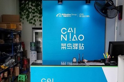 全国有多少个菜鸟驿站