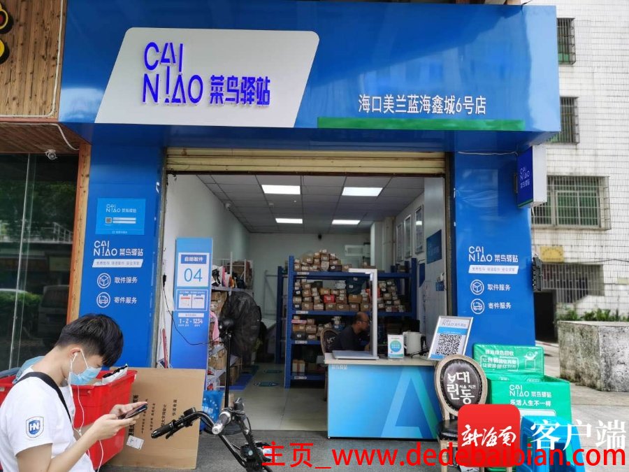 全国有多少个菜鸟驿站