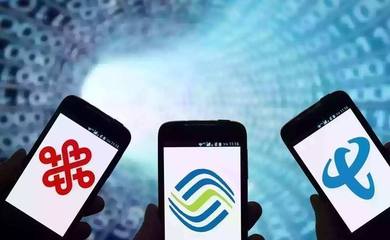 移动流量多少g封顶2017