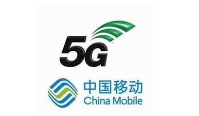 移动流量多少g封顶2017