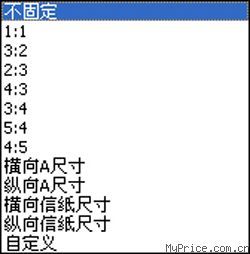 照片宽高比4 5是多少钱