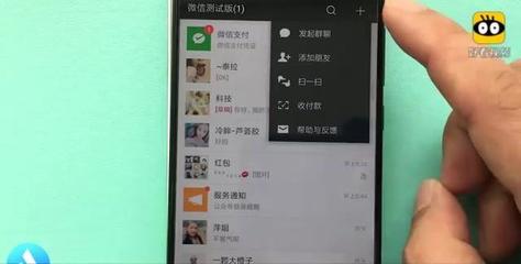多少岁可以用微信钱包