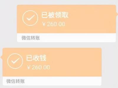 多少岁可以用微信钱包