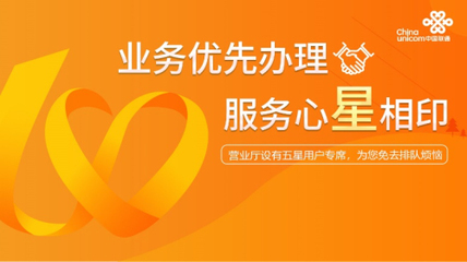 2017联通补卡多少钱