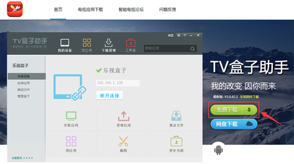 天猫盒子华数tv会员多少钱