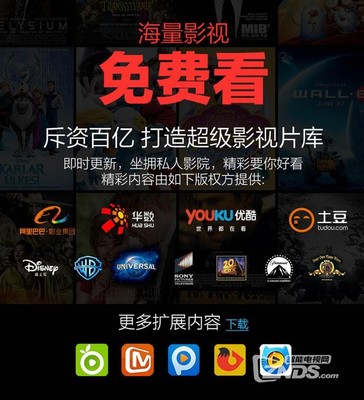 天猫盒子华数tv会员多少钱
