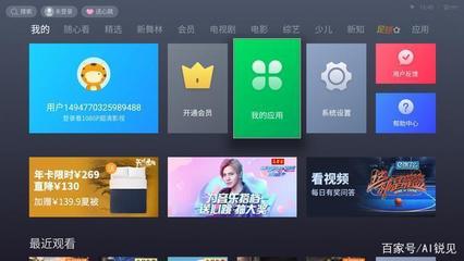天猫盒子华数tv会员多少钱