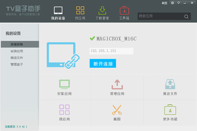 天猫盒子华数tv会员多少钱