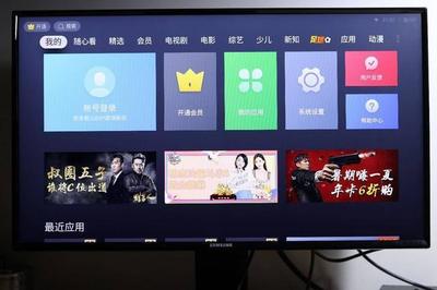 天猫盒子华数tv会员多少钱