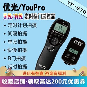 茄子快门遥控器多少钱