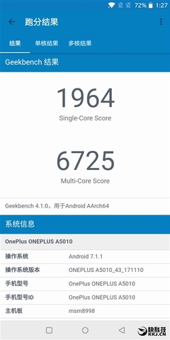 一加5内存8g可用多少时间