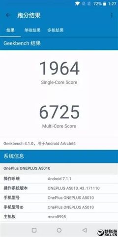 一加5内存8g可用多少时间