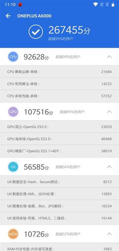一加5内存8g可用多少时间