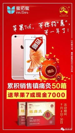 苹果7九成新多少钱128g