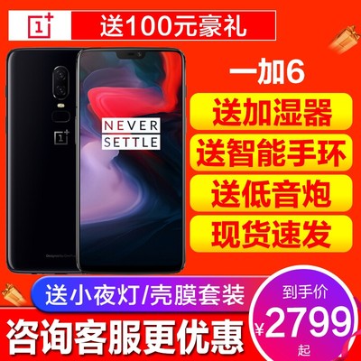 一加五价格多少钱啊