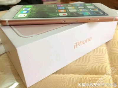 真的苹果小7多少钱一台