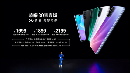华为荣耀8青春版实体店价格多少