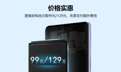 华为荣耀8青春版实体店价格多少