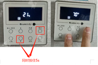 5s温度多少正常