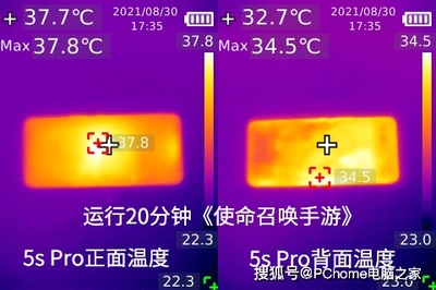 5s温度多少正常
