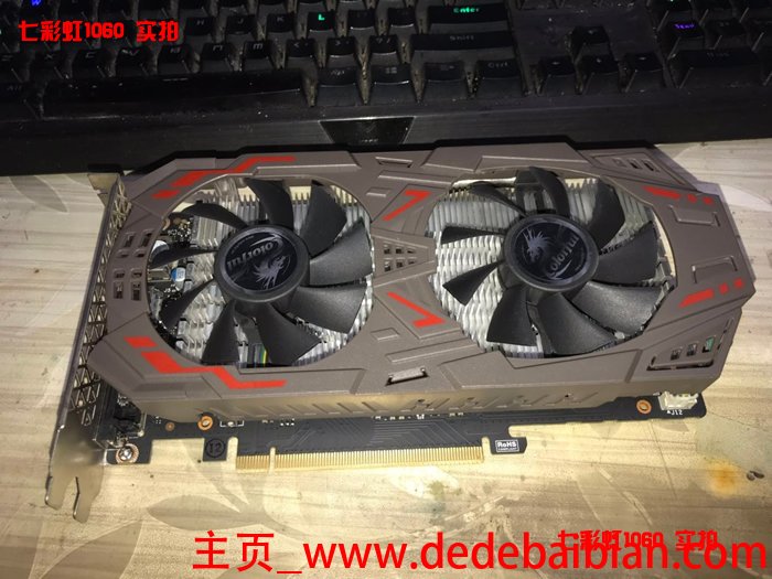 七彩虹gtx1060多少g