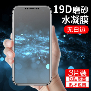批发iphonex多少钱