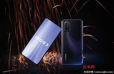手机vivox9多少钱