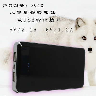 5v 1.2a多少毫安