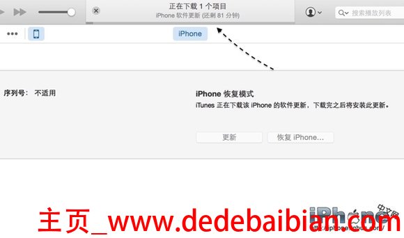 苹果怎样恢复出厂密码是多少