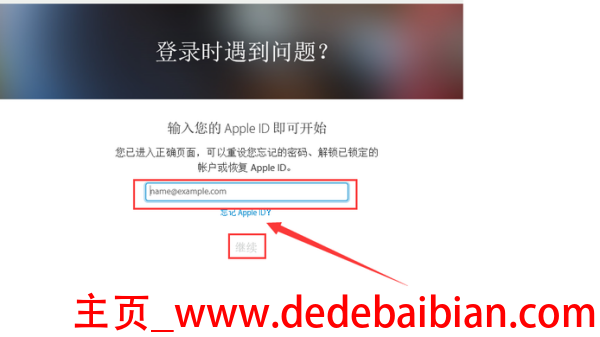 苹果怎样恢复出厂密码是多少