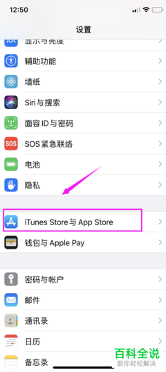 苹果怎样恢复出厂密码是多少