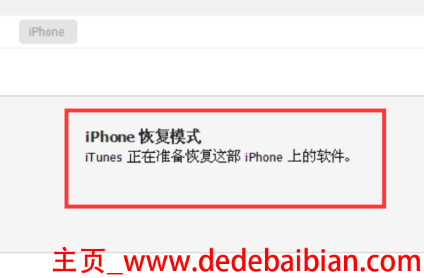 苹果怎样恢复出厂密码是多少