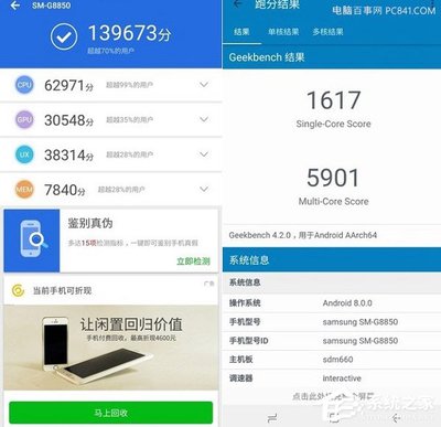 三星a9跑分多少钱