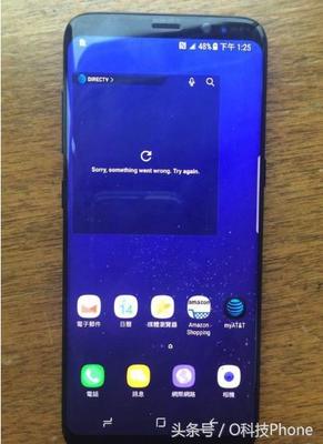 盖乐世s8屏幕型号多少