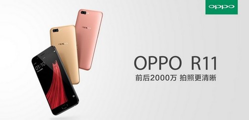 oppo1101手机多少钱