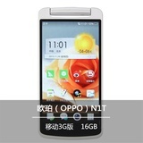 oppo1101手机多少钱