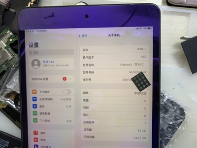 苹果ipad保修期多少钱