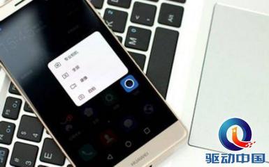2016年p8标准版多少钱