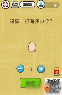 一个煎蛋多少卡