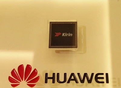 华为970通讯基带是多少钱