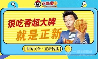 当明星需要投资多少钱