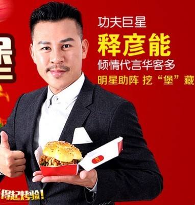 当明星需要投资多少钱